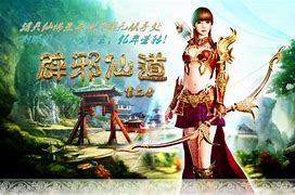 传奇世界合击私服网