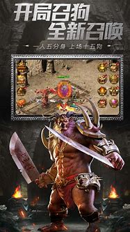 刺激传奇私服激情版手游传奇私服版下载