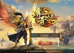 传奇怎么升级武器