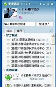 yy语音能不能找回频道公屏聊天记录