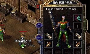 老烈火传奇手游