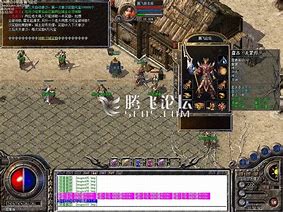 1.76复古传奇小极品手游