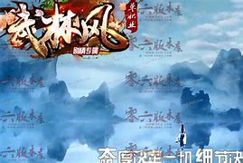 仙剑传奇变态版下载