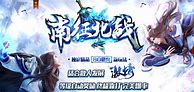 80齐天微变第三季·玫瑰橙子靓装版 HeroM2引擎