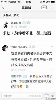 侠客风云传独孤九剑独孤九剑凤凰劫传奇私服beta版本下载