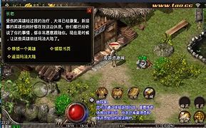 靓装传奇手游下载