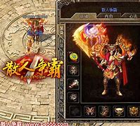 【仿盛大传奇1 76怀旧版