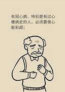 不用登录器怎么进传奇私服