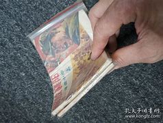 老逐鹿中原传奇私服