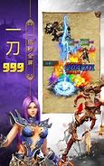 《传奇》天狼辅助 私服里叫苹果卖挂的那个