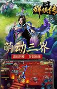传奇gm怎么修改装备的属性？
