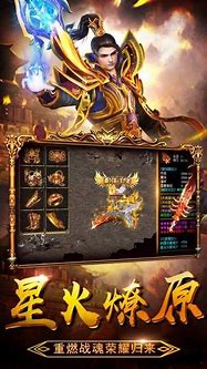 传奇sf挂机回收装备辅助 传奇收费辅助免费版 超高回收装备