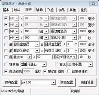 传奇私服冰法
