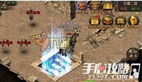 传奇私服神秘人怎么搞