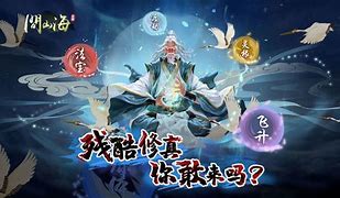 渡劫修仙暗黑特色修仙版[gee引擎]
