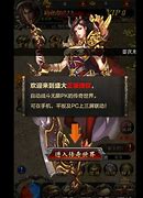 进入传奇私服解压界面闪退