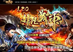 战神私传奇战神版本私服发布网服传奇下载