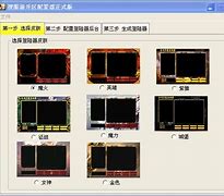 传奇私服特殊公告设置方法详细说传奇私服的屏蔽文件怎么弄明