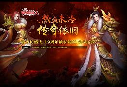 传奇加速外挂怎么调才最厉害呢？