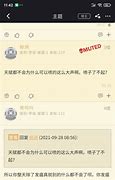 求一个法师可以招900血半兽勇士的传奇私服 谁招到过请顶下