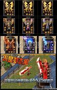 合击sf倍攻传奇手游