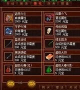 无赦单职业传奇手机游戏下载