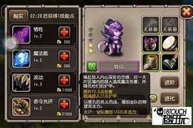 传奇私服未变