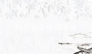 传奇私服怎安装补丁