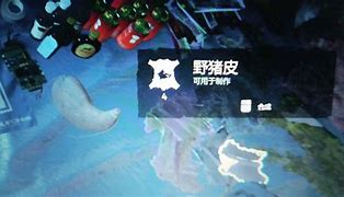 森林武器合成表