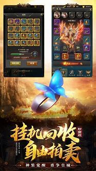 传奇打金服是什么意思？