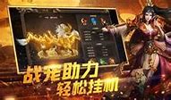 传奇私服神佑登录器什么挂能用