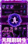 传奇私服微端闪退怎么回事