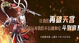 传奇外传架设和利用花生壳配置登陆器