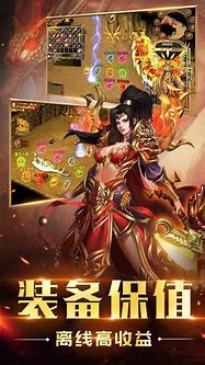 超变态传奇私服超级变天传奇私服下载