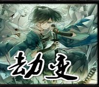 网通仿盛大传奇私服