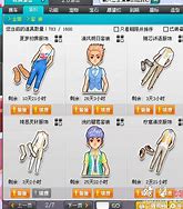 盛世天使帝王微变独创版