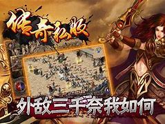 传奇私服创建人物黑屏怎么搞