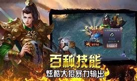 传奇泡点功能，吸血武器，蜡烛掉持久,传奇私服登陆器下载站
