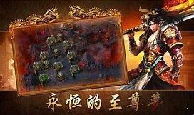 传奇砍人方法  爱问知识人