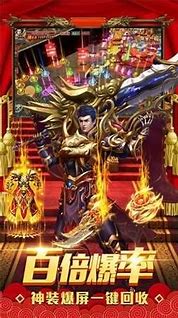 传奇装备升级npc脚本 BLUE引擎传奇添加升级装备的NPC示例