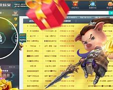 传奇私服逍遥精品
