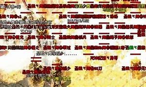 盘点传奇私服几个长久稳定的版本 其中的某一个你肯定玩过