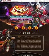 公益微变冰雪之城