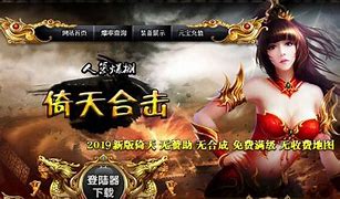 传奇私服倚天版本刷gm权限漏洞是什么？
