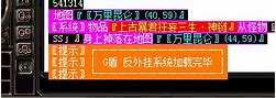 gom或者gee引擎版登录界面黑屏地图黑屏的原因和解决办法