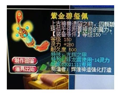 梦幻天甲合成失落传奇私服
