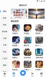 红手指传奇自动回收下载（暂未上线）