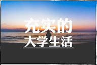 我想问下我的世界关于服务器dmz主机 dmz主机 联机 50悬赏
