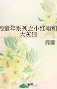 小呆系列传奇私服教程第五课