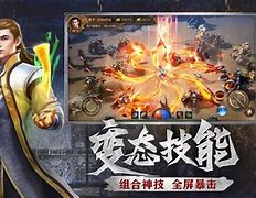 传奇3私服四字项链
